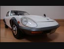 NISSAN FAIRLADY 240ZG TAMIYA 1:12 BIG SCALE