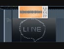 LINEの発信音めっちゃカッコよくしたｗｗｗｗｗｗｗｗｗｗｗｗｗｗｗｗｗｗｗｗｗｗｗｗｗｗｗｗｗｗｗ