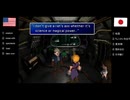 【アメリカ語でFF7】Part142すべてのヒュージマテリアと悪人どもをロケットに突っ込んで メテオに向けてぶっ放せ！②