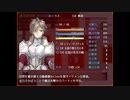 【ガチャで人生を吹き飛ばすだけのＲＰＧ】いつもは無課金勢の自分がヤバいほどガチャを回して冒険するヤバい物語【実況】　その９１