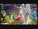 アナザーゴッドワダツミ 1回転目【CR09⇒12】