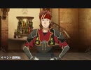 SAO　Reホロウフラグメント　実況プレイ　part29