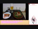 【Cevioキッチン】転勤になった社会人に贈る「かぶの甘酢漬けといくらのポテトサラダ」Part 5