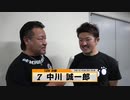中川 誠一郎【本気の競輪TV】後閑信一の【第28回寬仁親王牌･世界選手権記念トーナメント】決勝選手インタビュー