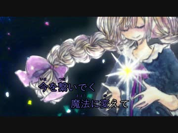 初音ミク_Polaris_カラオケ