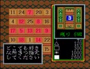 【伊忍道実況プレイ】 伊賀のシノービィ Part17.6【涼夏亭れげ部】