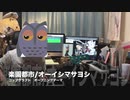 【コップクラフト】楽園都市/オーイシマサヨシ【flowerが歌ってくれた】