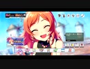 デレマスSRをプレミアムカット（つづき）