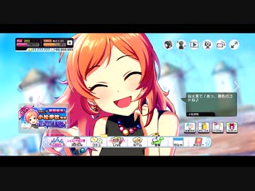 デレマスSRをプレミアムカット（つづき）