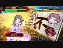 【三国志大戦】不死人は天下を目指したい　episode45(終)「不死人、天下に向かって・・・」