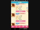 mobizen_20191014_175704　たすけてマイヒーローF18
