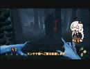 【DBD】あかりんはエンテテ様から逃げられない　#４