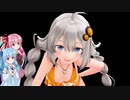 【VOICEROID】ゼルダの伝説　夢をみる島#11【琴葉茜×紲星あかり】