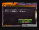日本版PS2DDR曲紹介コメント一覧　2/2　X編