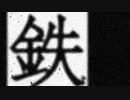 ホモと見る音ハメが気持ち良すぎてイくOPED集②