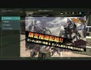 【実況】底辺傭兵奮闘記　～ネオジオン雇用への道～　23