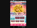mobizen_20191014_180154 たすけてマイヒーローふぁいなるPart19