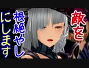 【実況】最高難易度でイースⅨの物語を全力で楽しむ part42
