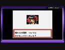 あまり時間のない男がポケモンカードGB2を実況プレイ【Part33】