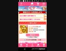 mobizen_20191014_181237　たすけてマイヒーローFINALPart20