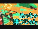 【日刊スプラトゥーン2】ランキング入りを目指すローラーのガチマッチ実況Season18-13【Xパワー2240エリア】ダイナモローラーベッチュー/ウデマエX/ガチエリア