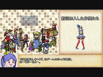 【ゆっくり】ざくざくアクターズ・解説プレイ39【biimシステム】