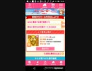 mobizen_20191014_184432　たすまいFINAL Part21