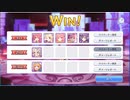 【プリコネR】ルナの塔350EX オート