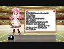 【ゆっくり解説】ういんどみるヒロイン紹介part11「宮月ハルカ」