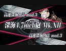 艦これ '19夏イベント 【発動！「シングル作戦」】 ラストダンス ギミック無し