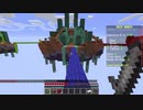 マイクラハイピクセル　ベッドウォーズ　