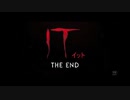 IT／イット THE END　吹替版予告編