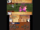 【初見ノーリセ】 ファイアーエムブレムif 透魔ルナ Part80 23章-4
