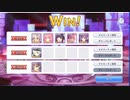 【プリコネR】ルナの塔350EX