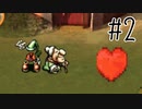 【実況】ラブを愛するRPG【moon】#2