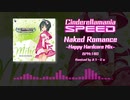 【アイマスRemix】 Naked Romance 【Happy Hardcore】