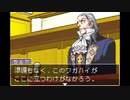 逆転裁判を今更初見で実況プレイ！！！part17