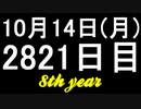 【1日1実績】ボーダーランズ3　#5【Xbox360/XboxOne】