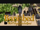 【ゆっくり実況】 Banished れいむの交易都市（予定）Part ２８ 【TFA】