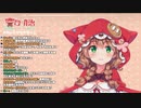 童田明治のくしゃみ