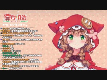 童田明治のくしゃみ