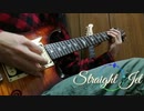 【ギター】STRAIGHT JETを弾いてみた　【IS OP】