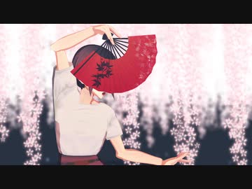 【MMD】饗喜乱舞