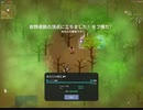 SuperAnimalRoyale　今日のモフ勝６９