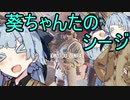 【RainbowSixSiege】葵ちゃんたのしーじ【VOICEROID+実況】