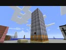 【GregTech6】のんびり工業クラフト～産業革命編～第28話【Minecraft】【ゆっくり実況】