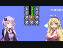 【マリオメーカー２】理不尽コースハンターゆかり part2【ゆかマキ実況】