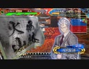 【三国志大戦5】駄君主がケニアで遊ぶそうです897