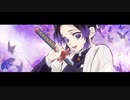【MAD】鬼滅の刃×ともに WANIMA