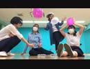 【MBG】ハロー・ニューワールド 踊ってみた【１周年！】